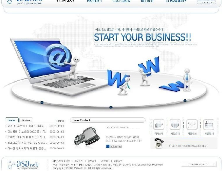 2017年企業(yè)網(wǎng)站設(shè)計創(chuàng)意新趨勢預(yù)測