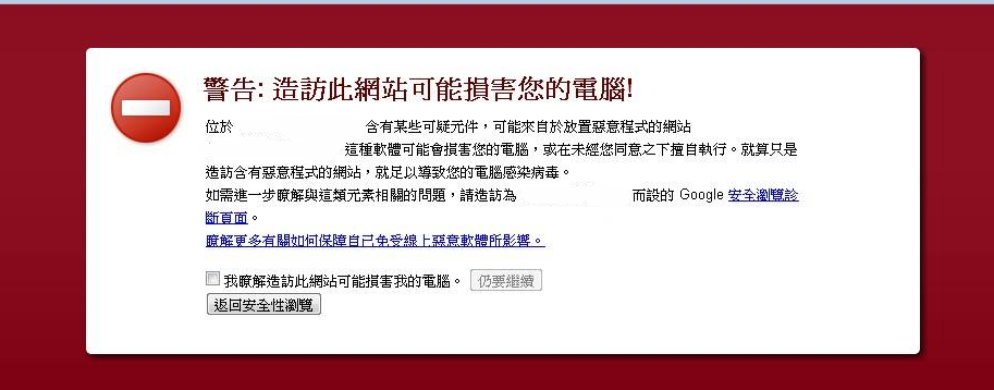 當網(wǎng)站被黑時我們需要做哪些排查工作