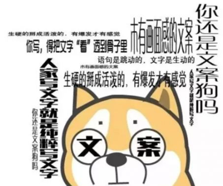 優(yōu)質(zhì)商業(yè)文案撰寫(xiě)的6個(gè)小技巧