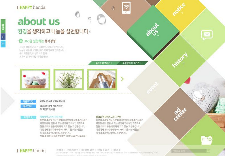 網(wǎng)站設(shè)計的目標及達成方法是介紹