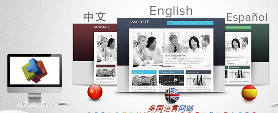 讓企業(yè)網(wǎng)站更具人性化的設計方法