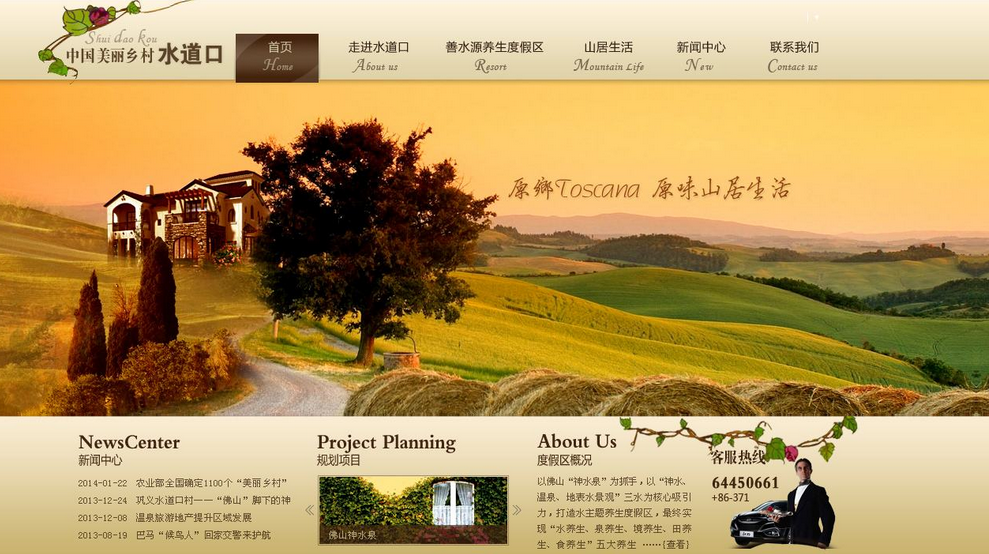 搜索引擎蜘蛛判斷網(wǎng)站內(nèi)容質(zhì)量的4個(gè)標(biāo)準(zhǔn)