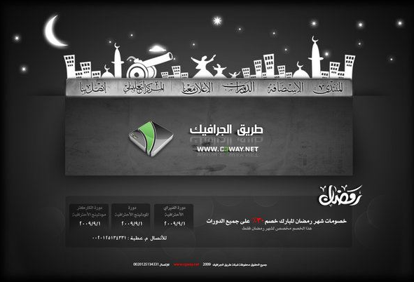 足球網(wǎng)站建設(shè)降低無(wú)效頁(yè)收錄的有效方法