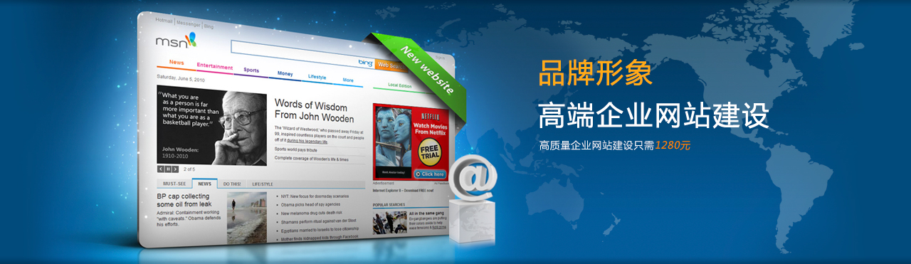 企業(yè)網(wǎng)站建設(shè)設(shè)計(jì)中如何避免產(chǎn)生審美疲勞