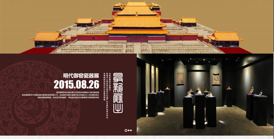 在北京網(wǎng)站建設(shè)中 響應(yīng)速度慢如何解決？