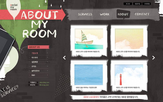 北京網(wǎng)頁設計常用的六大布局技巧