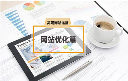 北京網(wǎng)站建設(shè)讓百度收錄圖片的技巧