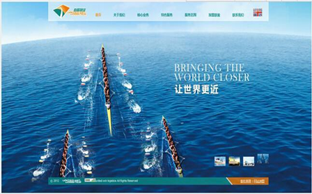 上海物流網(wǎng)站建設(shè)的價(jià)格怎么樣？