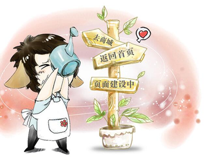 網(wǎng)站頁面如何設計才能吸引用戶？