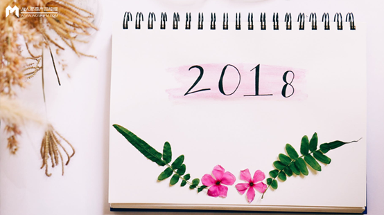 2018設計網(wǎng)頁和APP背景的幾大趨勢？