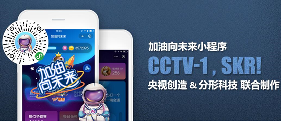 微信小程序那家好？